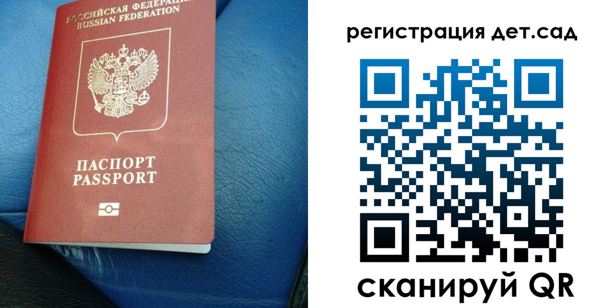 прописка для кредита в Железногорск-Илимском